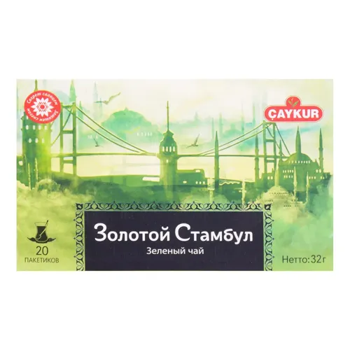 Чай зелений Caykур Golden Istanbul 1,6г*20шт