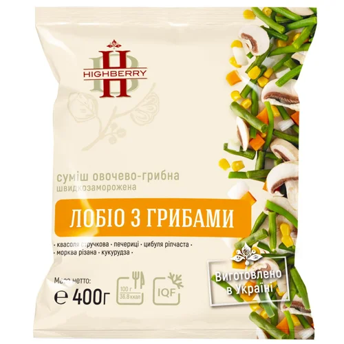Суміш овочево-грибна Highberry Лобіо з грибами швидкозаморожена 400г