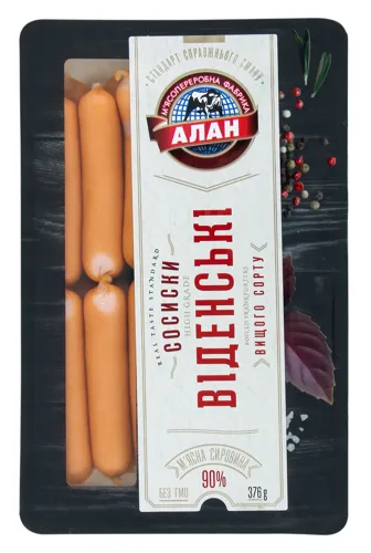 Сосиски варені Віденські Алан лоток 376г