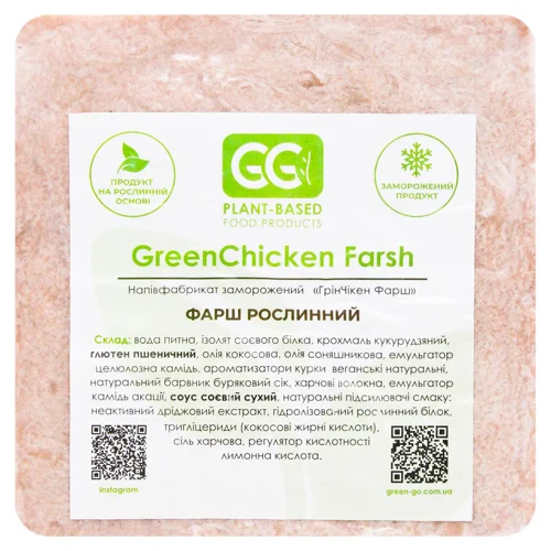 Фарш рослинний GreenGo GreenChicken 350г