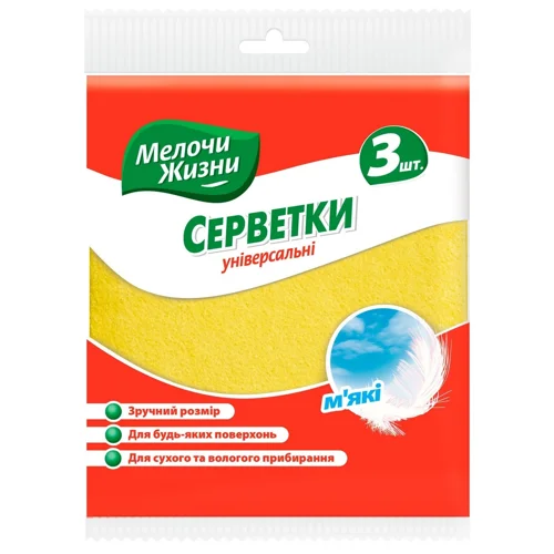 Серветки кухонні Fino віскозні універсальні 3шт