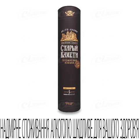 Коньяк «Старий Кахети» 5 зірок у тубусі, 0,5л
