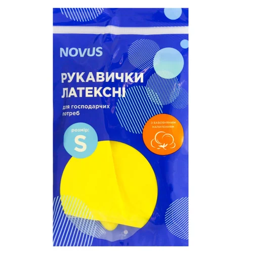 Рукавички господарські Novus латексні S