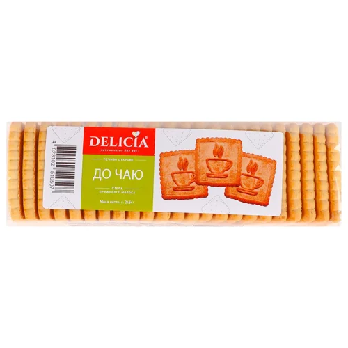 Печиво Delicia До чаю цукрове 245г