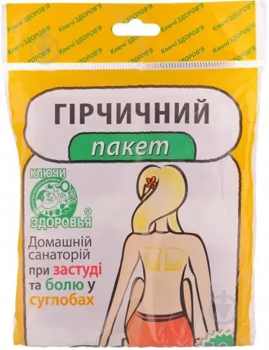 Гірчичний пакет №10
