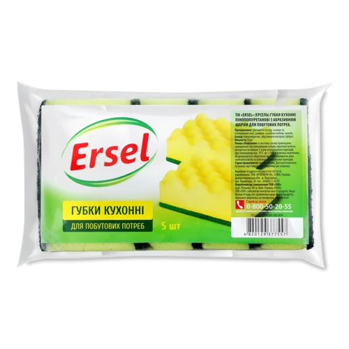 Губки Кухонні Ersel Вищого Ґатунку 5шт
