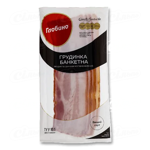 Грудинка Глобино Банкетна зі свинини вищого гатунку нарізка 120г