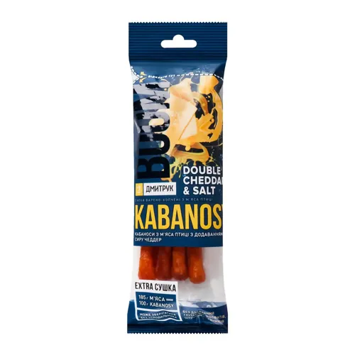 Ковбаски Дмитрук Кабаноси Double Cheddar&Salt з м'яса птиці 40г