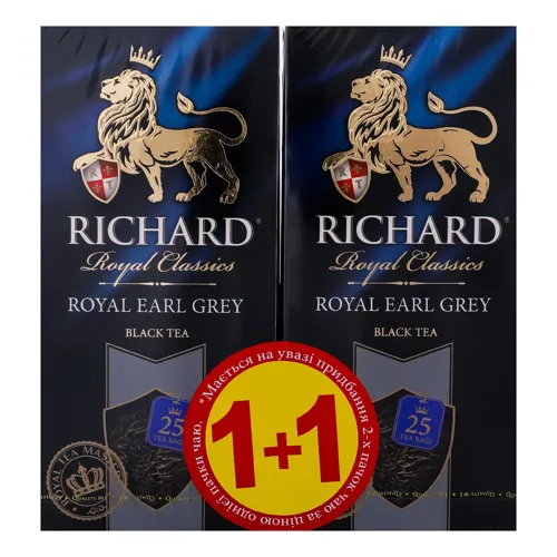 Чай чорний байховий ароматизований Royal Earl Grey Richard к/у 50х2г