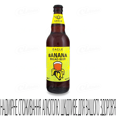 Пиво Wells Banana Bread янтарне, 0,5л