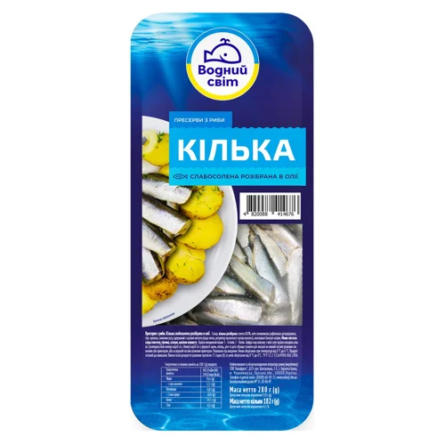 Кілька Водний Світ слабосолена в олії 280г