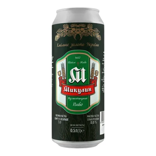 Пиво 0.5л 5% світле живе непастеризоване Микулин Микулинецьке з/б