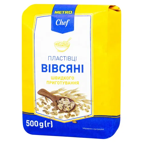 Пластівці Metro Chef вівсяні цільнозернові 500г