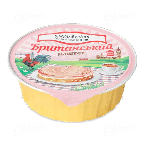 Паштет «Ходорівський м'ясокомбінат» «Британський», 100г