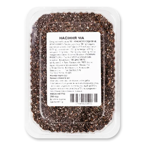 Насіння Чіа Натуральне, Вищого Ґатунку, Пакет 250г