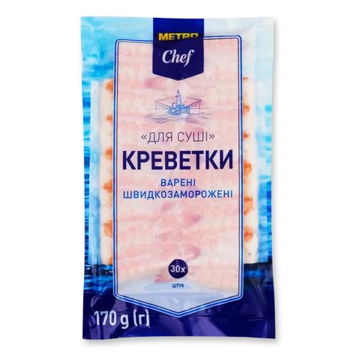 Креветки Швидкозаморожені Варені Очищені для Суші Metro Chef з/х б/г, 170г