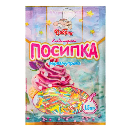 Посипка кондитерська перламутрова Добрик м/у 15г