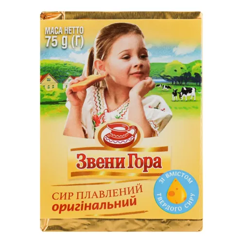 Сир плавлений 45% порційний Оригінальний Звени Гора м/у 75г