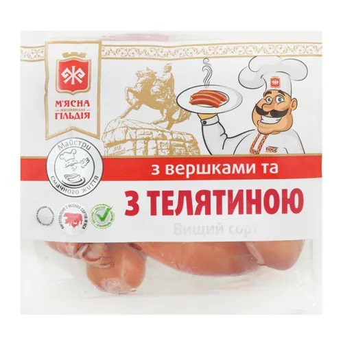 Сардельки М'ясна Гільдія з вершками та телятиною кг