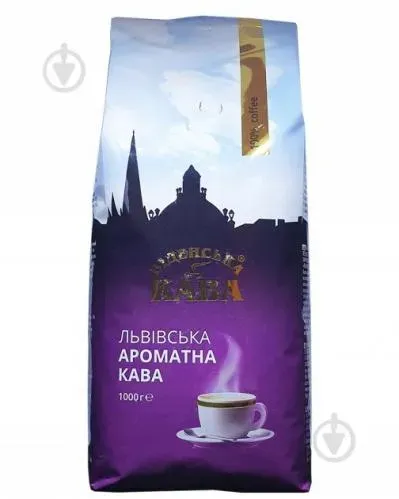 Кава в зернах Львівська Ароматна 1кг ТМ Віденська Кава