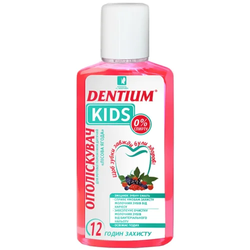 Ополіскувач для ротової порожнини Dentium Kids Лісова ягода 250мл
