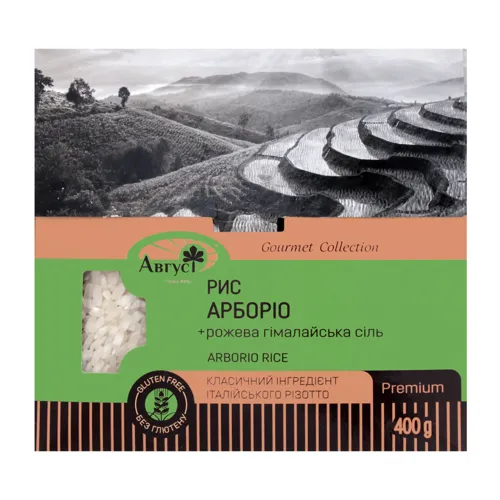 Рис з гімалайською сіллю Арборіо Август 400г