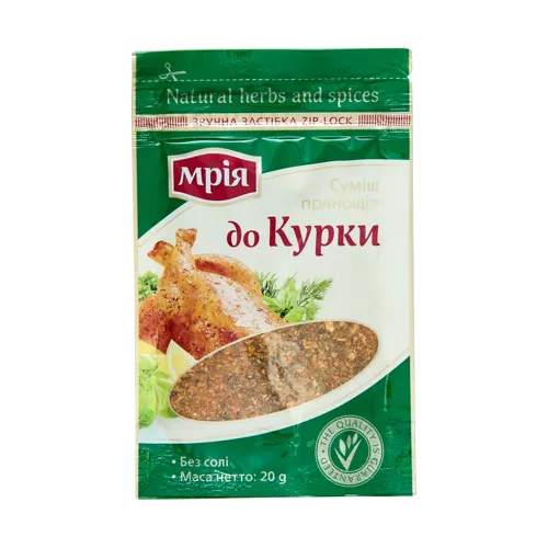 Суміш прянощів до курки Мрія 20г