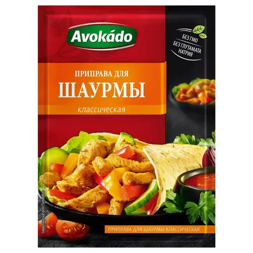 Приправа Avokado для шаурми 30г