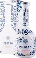 Бренді Metaxa Grande Fin 0,7л