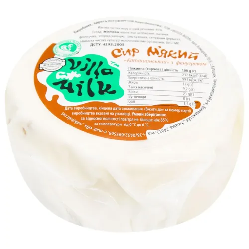 Сир Каташинський з Фенугреком вищого ґатунку 45% Villa Milk