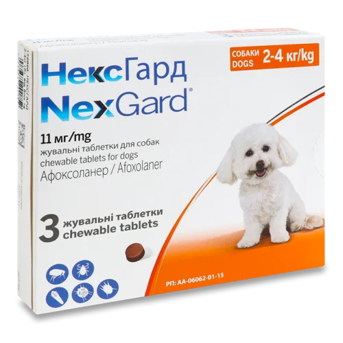 Пігулки Жувальні Для Собак 2-4кг Афоксоланер NexGard 3шт, в/ґ