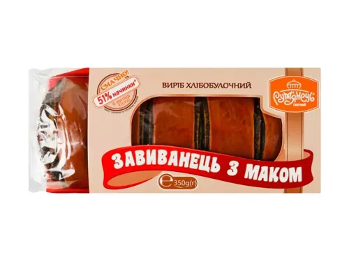 Виріб хлібобулочний Завиванець з маком Рум'янець к/у 350г