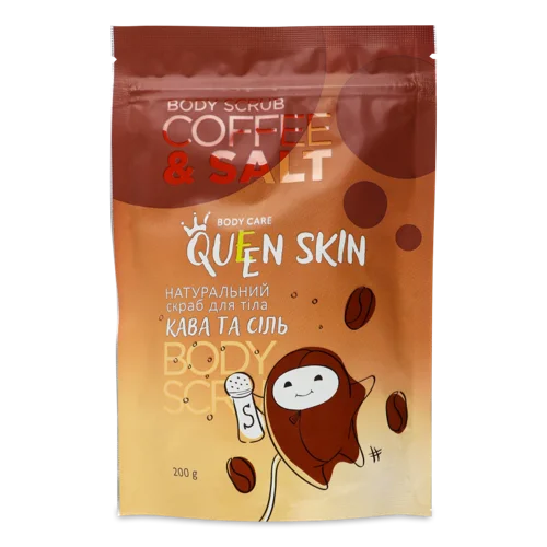 Скраб для Тіла Кава та Сіль Queen Skin, В/ґ, 200г