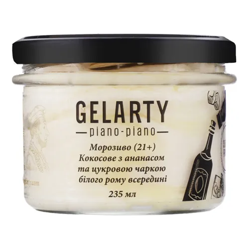 Морозиво (21+) з ананасом і чаркою рому всередині Кокосове Gelarty скляна банка 235мл