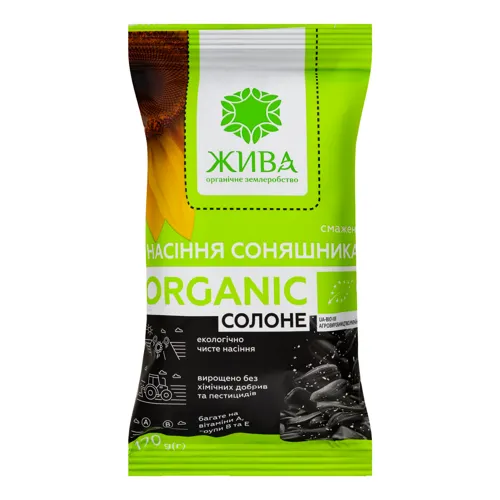 Насіння соняшника смажене солоне Organic Жива м/у 120г