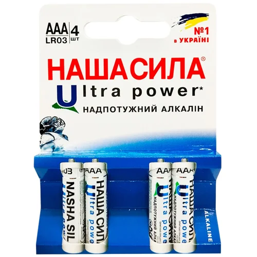 Батарейки Наша Сила Ultra Power AAA 4шт