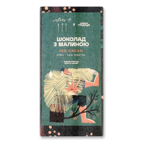 Шоколад 50% Вищого Ґатунку З Малиною Raspberries Sisters, 65г