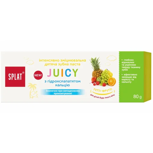 Зубна паста дитяча Splat Juicy Тутті-фрутті 80мл