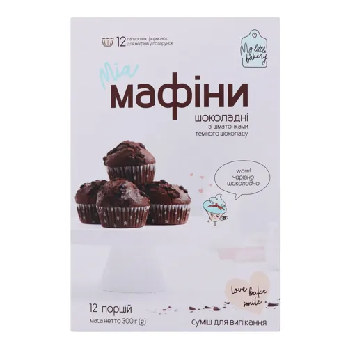 Суміш для випікання Мафіни шоколадні Mia к/у 300г