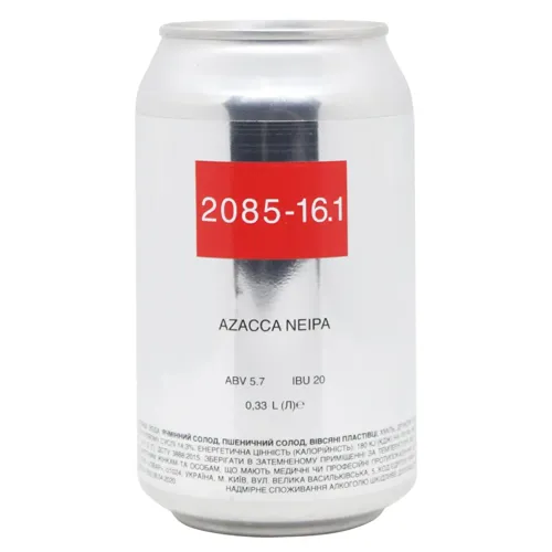 Пиво 2085-16.1 Azacca Neipa світле нефільтроване 5,7% 0,33л