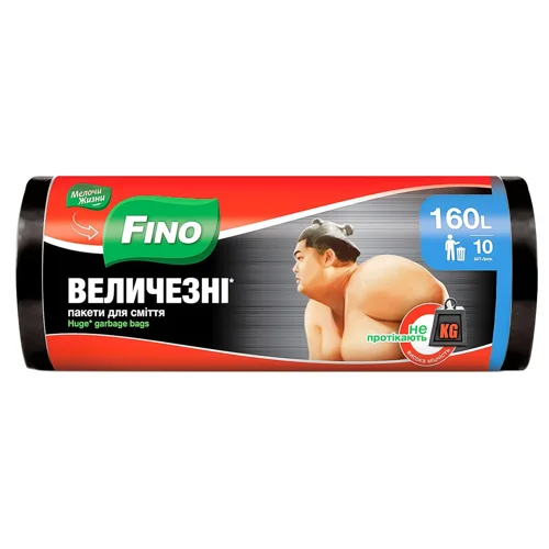 Пакети для сміття Fino Величезні 160л 10шт