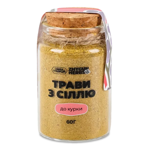 Трави з Сіллю До Курки Zhygun Herbs, с/б 60г