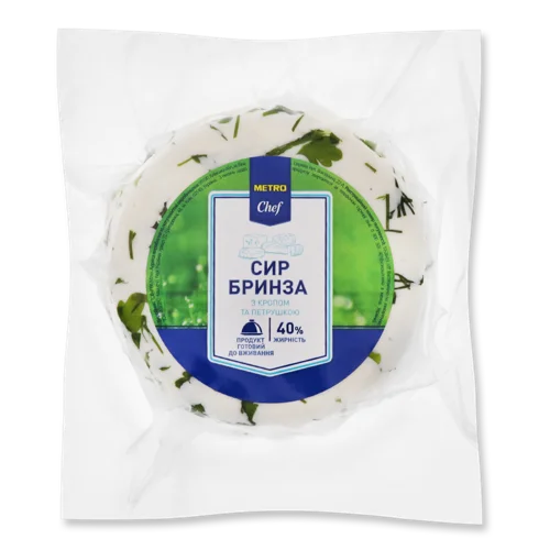 Сир Бринза Розсільний З Петрушкою Та Кропом Metro Chef, 40% кг