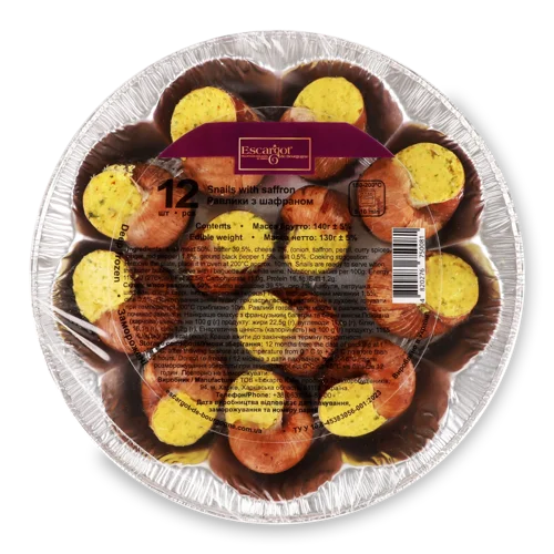 Равлики Заморожені Вищого Ґатунку З Шафраном, Лоток 130г