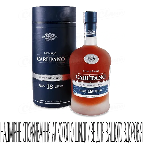 Ром Carupano Reserva Limitada Anejo 18 років, 0,7л