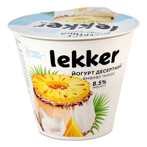 Йогурт Десертний Ананас-Кокос 8.5% Lekker, ст 180г