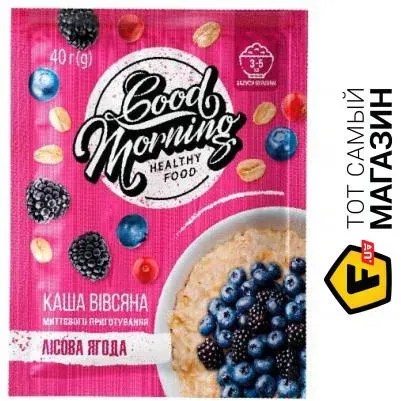Каша вівсяна Good Morning з лісовими ягодами 40г