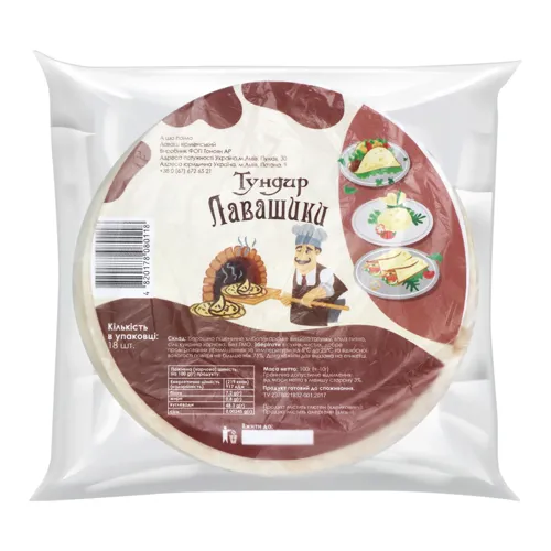 Лаваш Лавашики Тундир м/у 100г