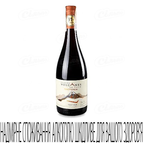 Вино Volcanes de Chile Tectonia Pinot Noir, 0,75л