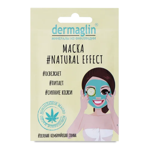 Маска Dermaglin Natural Effect 20г, натуральна обробка